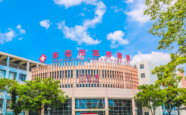 東莞市高埗醫(yī)院口腔科種植牙價(jià)位多少?技術(shù)優(yōu)點(diǎn)+真人案例