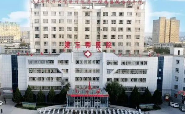 新疆生產(chǎn)建設(shè)兵團第三師醫(yī)院口腔科牙齒矯正怎么樣?技術(shù)評測+具體案例