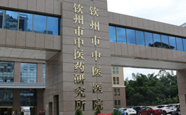 欽州市中醫(yī)醫(yī)院口腔科種植牙價位多少?技術優(yōu)點+真人案例