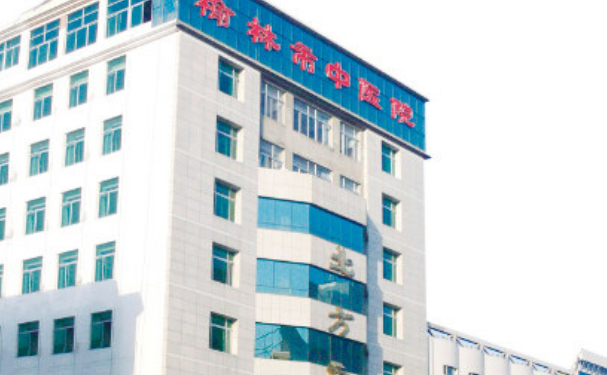 榆林市中醫(yī)醫(yī)院口腔科牙齒根管怎么樣?價格明細公布,含案例