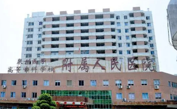 泉州醫(yī)學(xué)高等專科學(xué)校附屬人民醫(yī)院口腔科種植牙價(jià)位多少?技術(shù)優(yōu)點(diǎn)+真人案例