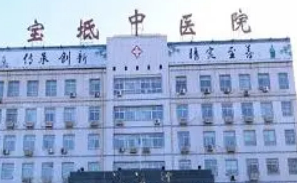 天津市寶坻區(qū)中醫(yī)醫(yī)院口腔科補(bǔ)牙技術(shù)行不行?術(shù)后180天案例