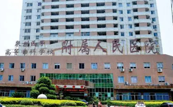泉州醫(yī)學高等專科學校附屬人民醫(yī)院口腔科補牙技術行不行?術后180天案例