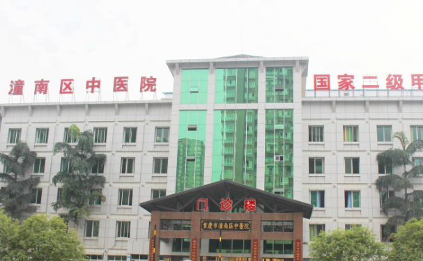 重慶市潼南區(qū)中醫(yī)院口腔科齙牙矯正多少錢?技術(shù)風格+具體案例