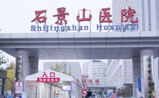 北京石景山醫(yī)院口腔科齙牙矯正多少錢?技術(shù)風(fēng)格+具體案例