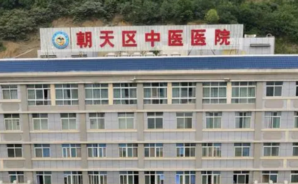 廣元市朝天區(qū)中醫(yī)院口腔科拔智齒價(jià)格如何?案例+技術(shù)評(píng)測