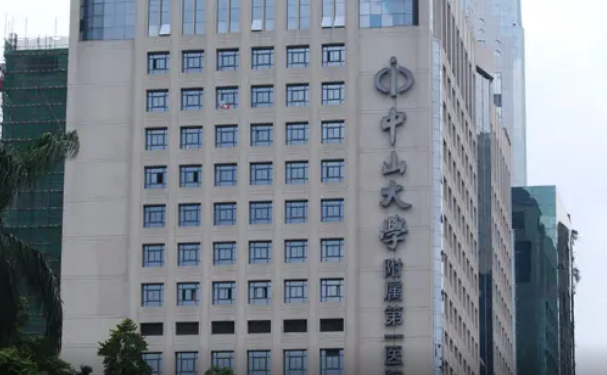 中山大學(xué)附屬第一醫(yī)院口腔科補牙怎么樣?技術(shù)評價+手術(shù)價格