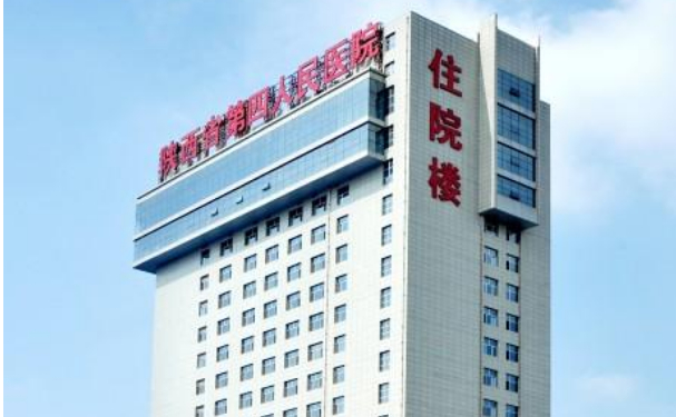 榆林市第四醫(yī)院