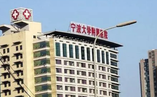 寧波大學(xué)附屬人民醫(yī)院口腔科牙齒根管怎么樣?真人案例、手術(shù)價格