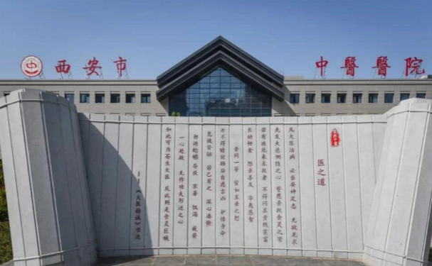 西安市中醫(yī)醫(yī)院口腔科拔牙怎么樣?手術(shù)價(jià)格&案例