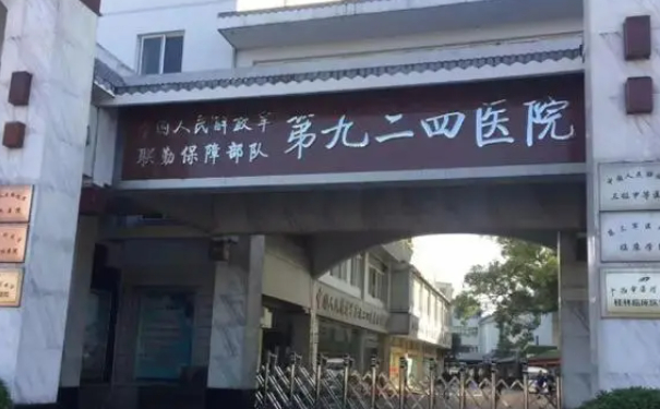 中國人民解放軍聯(lián)勤保障部隊(duì)第九四二醫(yī)院口腔科拔智齒技術(shù)怎么樣?手術(shù)價(jià)格+案例