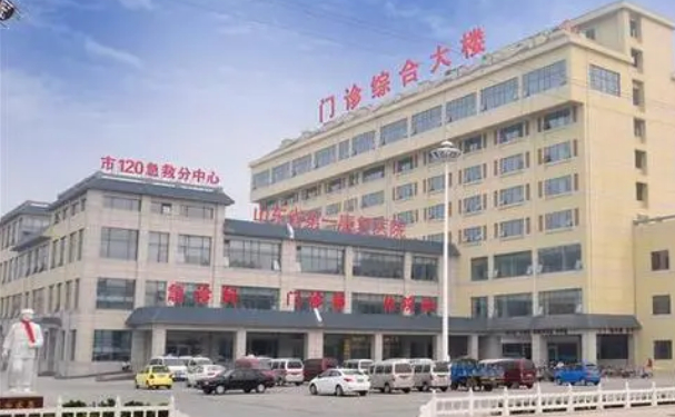 山東省第一康復(fù)醫(yī)院口腔科拔牙怎么樣?手術(shù)價(jià)格&案例