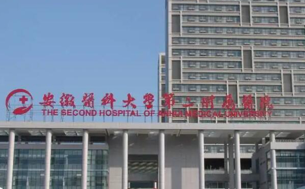 安徽醫(yī)科大學(xué)第二附屬醫(yī)院口腔科齙牙矯正貴嗎?技術(shù)亮點(diǎn)+案例揭曉