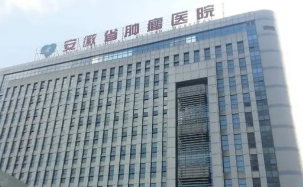 安徽省腫瘤醫(yī)院口腔科牙齒矯正怎么樣?技術(shù)風(fēng)格+具體案例