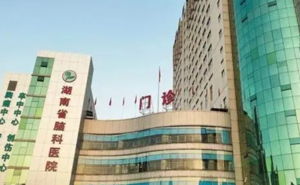 湖南省腦科醫(yī)院口腔科拔智齒做得好嗎?多少錢?案例一覽