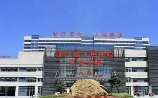 濟南市天橋區(qū)人民醫(yī)院口腔科種植牙怎么樣?技術特點+具體案例