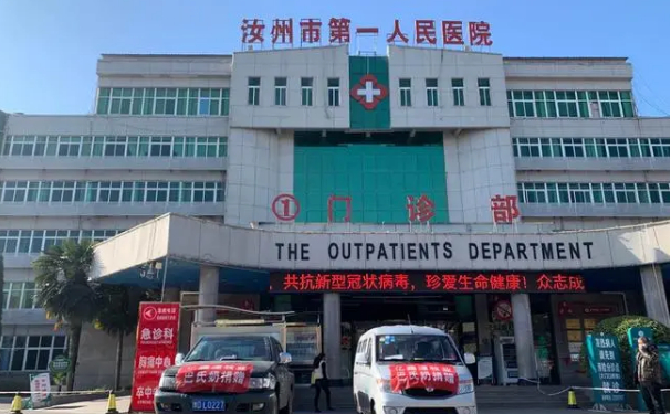 汝州市第一人民醫(yī)院口腔科牙齒矯正怎么樣?真人案例及收費(fèi)價(jià)格揭曉