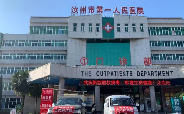 汝州市第一人民醫(yī)院口腔科種植牙怎么樣?手術案例分享