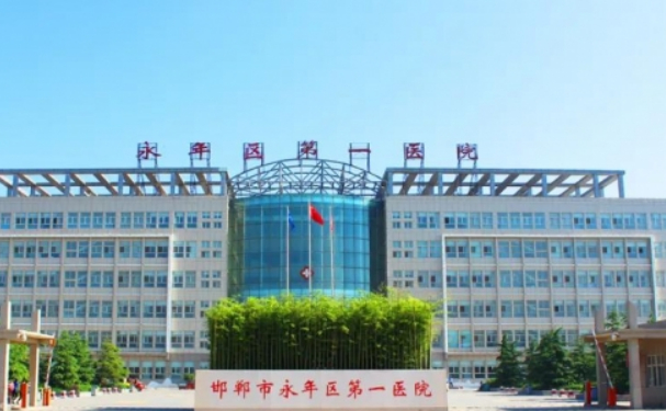 邯鄲市永年區(qū)第一醫(yī)院口腔科齙牙矯正好不好?口碑評(píng)價(jià)+案例一覽