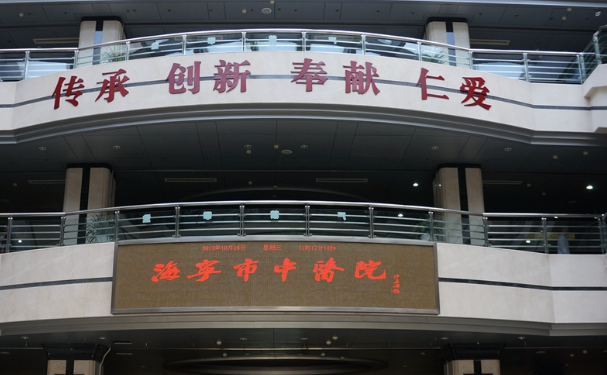 海寧市中醫(yī)院口腔科齙牙矯正好不好?口碑評價+案例一覽