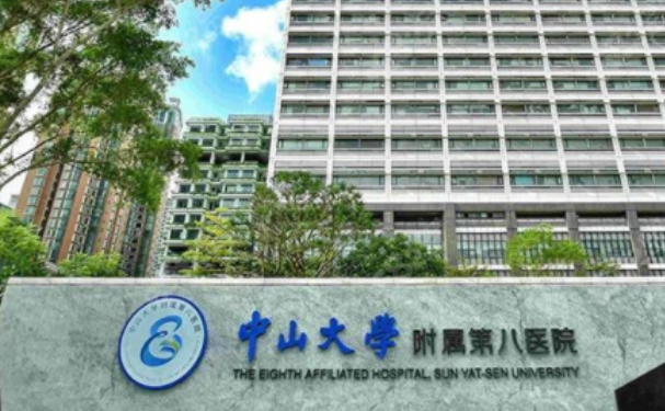 中山大學附屬第八醫(yī)院口腔科種植牙怎么樣？手術案例分享
