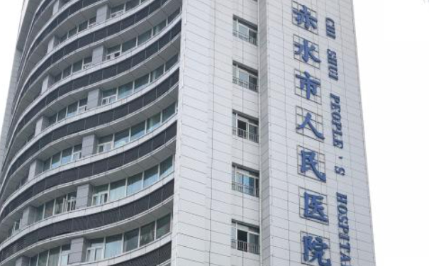 赤水市人民醫(yī)院口腔科齙牙矯正好不好？口碑評價+案例一覽