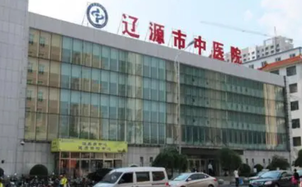 遼源市中醫(yī)院口腔科拔牙怎么樣?收費(fèi)標(biāo)準(zhǔn)+案例查詢