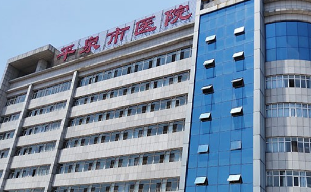 平泉市第二醫(yī)院口腔科拔牙怎么樣？收費標(biāo)準(zhǔn)+案例查詢