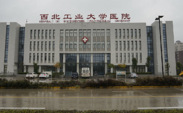 西北工業(yè)大學(xué)醫(yī)院口腔科拔智齒技術(shù)怎么樣?手術(shù)案例一覽