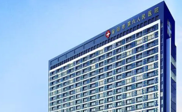安陽市第六人民醫(yī)院口腔科拔牙怎么樣?收費標準+案例查詢