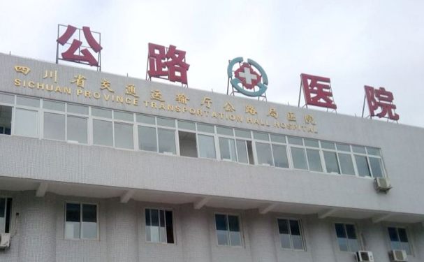 四川省人民醫(yī)院交通醫(yī)院口腔科種植牙靠譜嗎?技術(shù)評(píng)價(jià)+真人案例