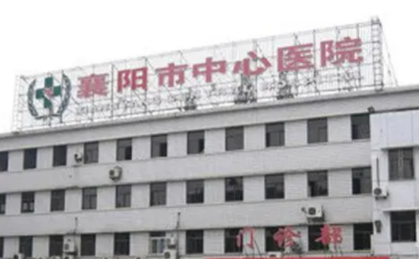 襄陽市中心醫(yī)院萬山分院口腔科拔牙怎么樣？收費(fèi)標(biāo)準(zhǔn)+案例查詢