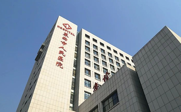 萊西市人民醫(yī)院口腔科拔牙技術(shù)如何?口碑評(píng)測(cè)+案例