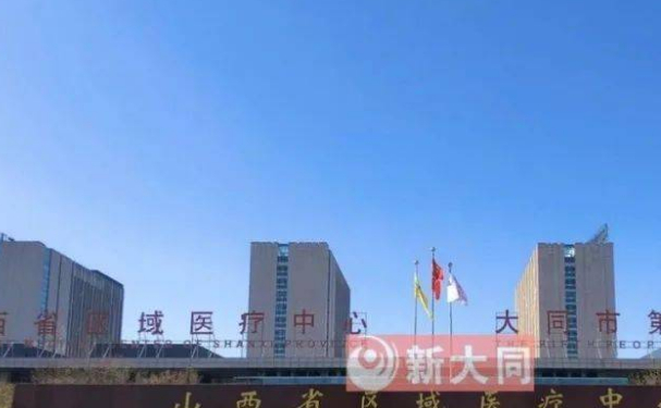 大同市云岡區(qū)人民醫(yī)院口腔科拔智齒技術(shù)好不好?風(fēng)格解析+案例