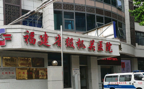 福建省級醫(yī)院口腔科拔牙技術(shù)如何？口碑評測+案例