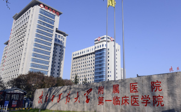 陜西中醫(yī)藥大學(xué)附屬醫(yī)院口腔科齙牙矯正做的好不好?180天恢復(fù)案例