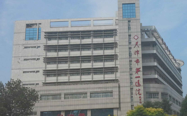 天津市第一醫(yī)院口腔科牙齒根管好不好?技術(shù)測評+價格+案例