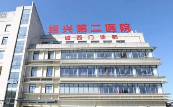 紹興第二醫(yī)院口腔科補牙怎么樣?案例+技術(shù)評測