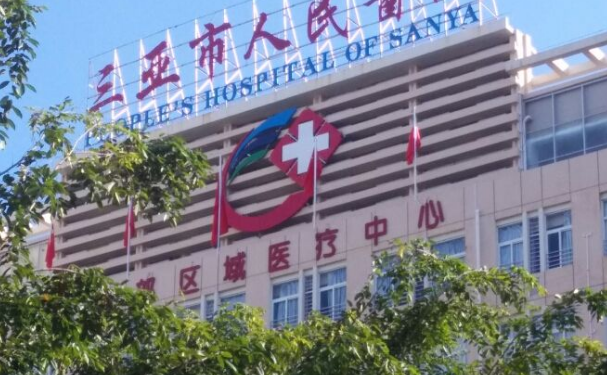 三亞市人民醫(yī)院口腔科牙齒根管好不好？技術(shù)測評+價格+案例