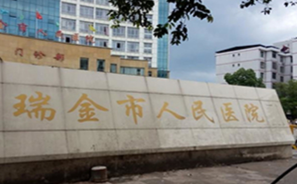 瑞金市人民醫(yī)院口腔科拔牙技術如何？口碑評測+案例