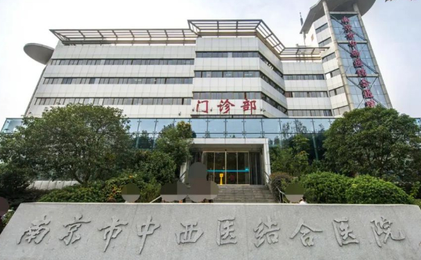 南京市中西醫(yī)結(jié)合醫(yī)院口腔科拔智齒做的如何？技術(shù)評測+案例