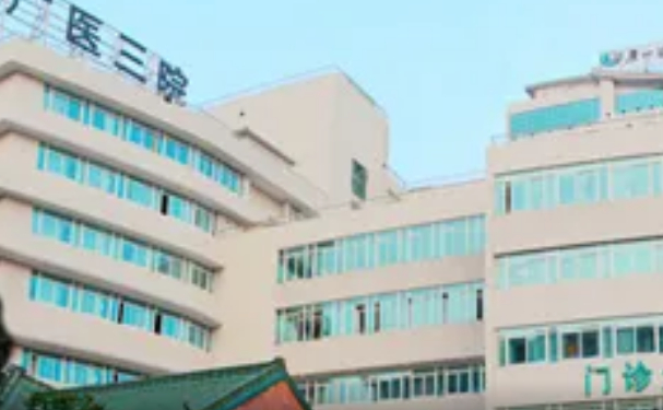 廣州醫(yī)科大學(xué)附屬第三醫(yī)院口腔科牙齒矯正怎么樣？口碑評(píng)價(jià)，案例信息一覽