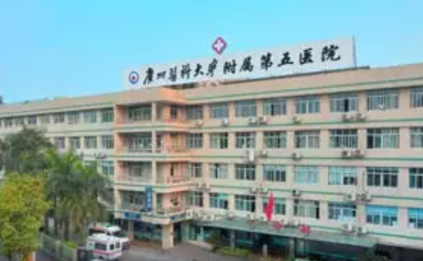 廣州醫(yī)科大學(xué)附屬第三醫(yī)院口腔科牙齒根管好不好？技術(shù)如何？?jī)r(jià)格一覽