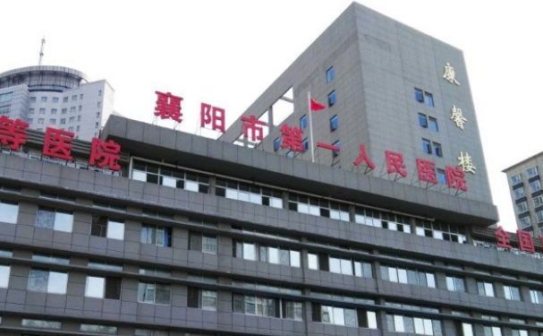 襄陽市第一人民醫(yī)院口腔科補(bǔ)牙做的好嗎?真實案例分享