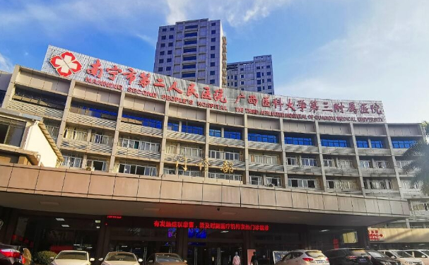 南寧市第二人民醫(yī)院口腔科拔牙怎么樣?手術價格多少?案例一覽