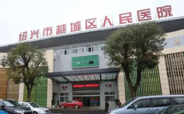 紹興市越城區(qū)人民醫(yī)院口腔科齙牙矯正怎么樣?技術評測+案例