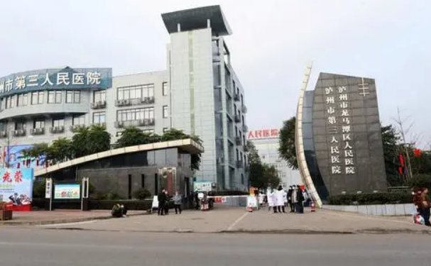 瀘州市龍馬潭區(qū)人民醫(yī)院口腔科拔牙怎么樣?手術(shù)價(jià)格多少?案例一覽