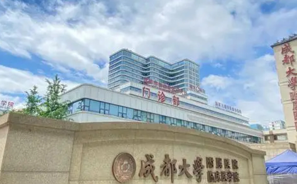 成都大學(xué)附屬醫(yī)院口腔科牙齒根管好不好？技術(shù)如何？價格一覽