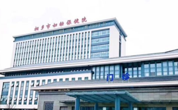 桐鄉(xiāng)市婦幼保健院口腔科拔牙怎么樣？手術(shù)價(jià)格多少？案例一覽