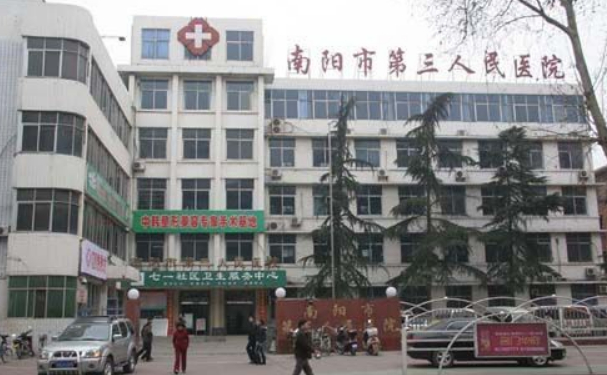 南陽市第三人民醫(yī)院口腔科拔牙怎么樣?手術(shù)價(jià)格多少?案例一覽